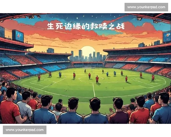 国奥对阵香港关键战前瞻解析球员状态与战术布局全解析 国奥对阵香港关键战前瞻解析球员状态与战术布局全解析
