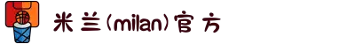 AC米兰(milan)官方网站-AC Milan